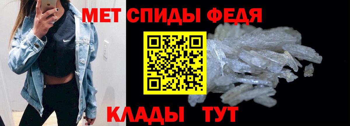 Амфетамин 98% Анжеро-Судженск