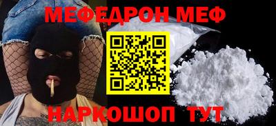 соль ск Азнакаево