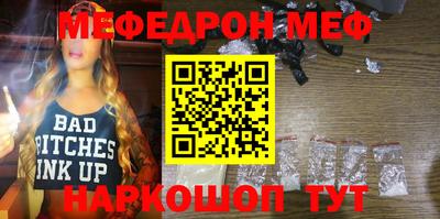 амфетамин Абинск