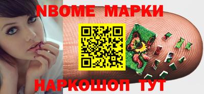 jwh Абакан