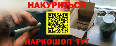 амфетамин Абинск