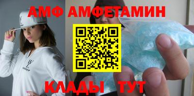 амфетамин Абинск