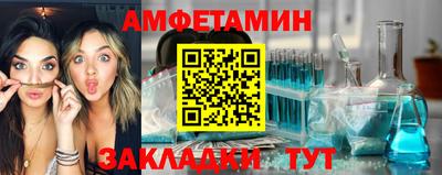 соль ск Азнакаево