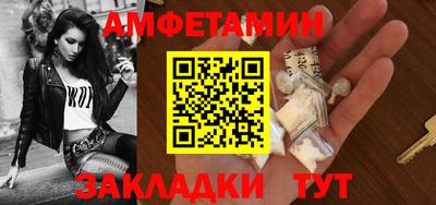 jwh Абакан