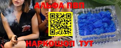 jwh Абакан