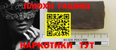 амфетамин Абинск