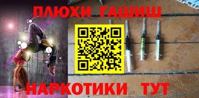 jwh Абакан