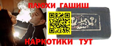 jwh Абакан