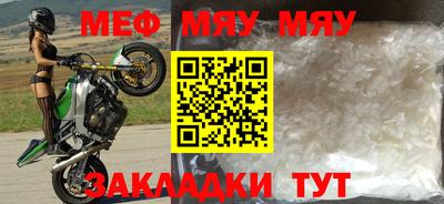 jwh Абакан