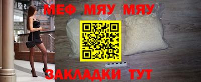 jwh Абакан
