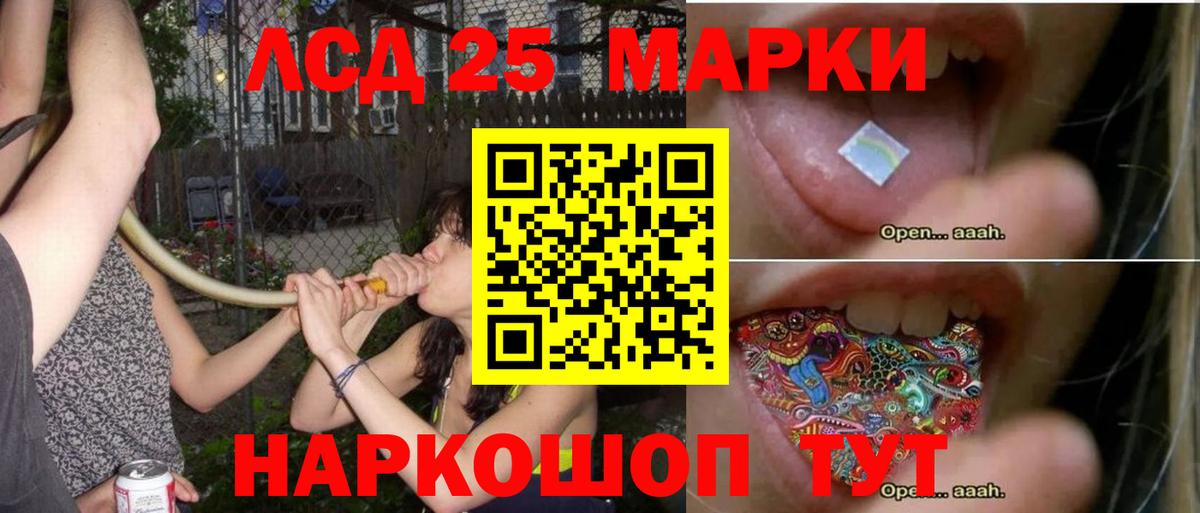 Анжеро-Судженск  omg как зайти  ЛСД экстази  Вход с VPN  ЛСД экстази кислота 