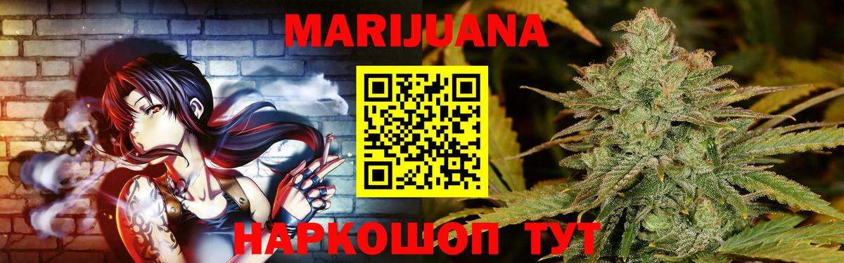Шишки марихуана конопля  Марихуана тримм  Вход с VPN  Анжеро-Судженск  Канабис MAZAR  Каннабис ГИДРОПОН 